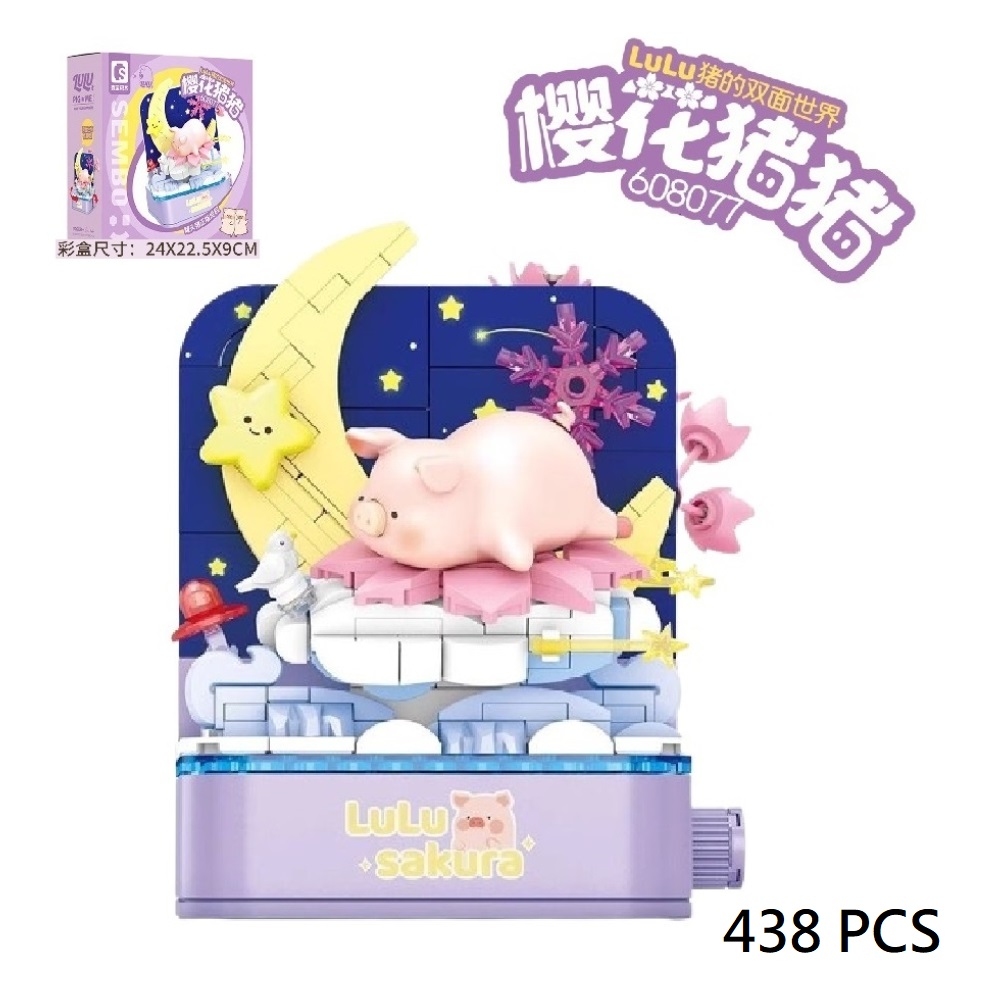  [Brick Republic]Senbao 608076&ndash;608077 Piggy&rsquo;s Double-sided World Series (Educational Building Blocks)