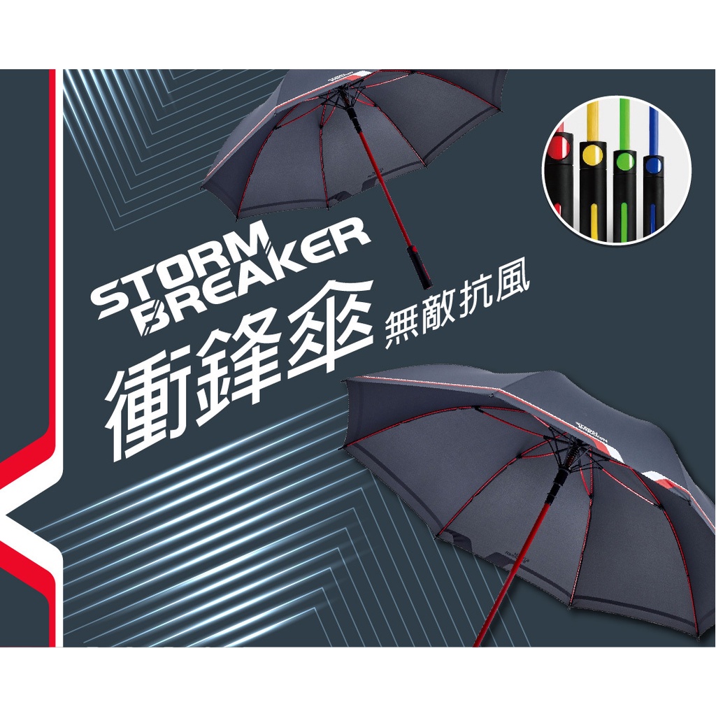 【周周生活】雨傘 現貨 大雨傘 高爾夫球傘 大傘面 直傘 晴雨傘 遮陽傘 防潑水 抗UV 傘 抗風雨傘 快速出貨, , large