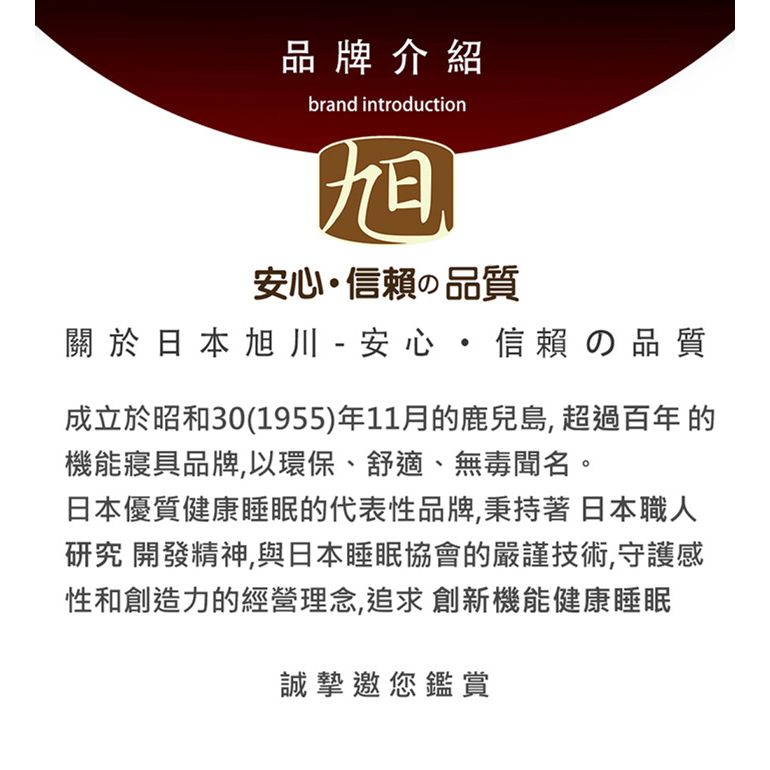 【日本旭川】生命磁 MIT 醫護級石墨烯親膚遠紅外線床包枕套組 祕密花園款, , large