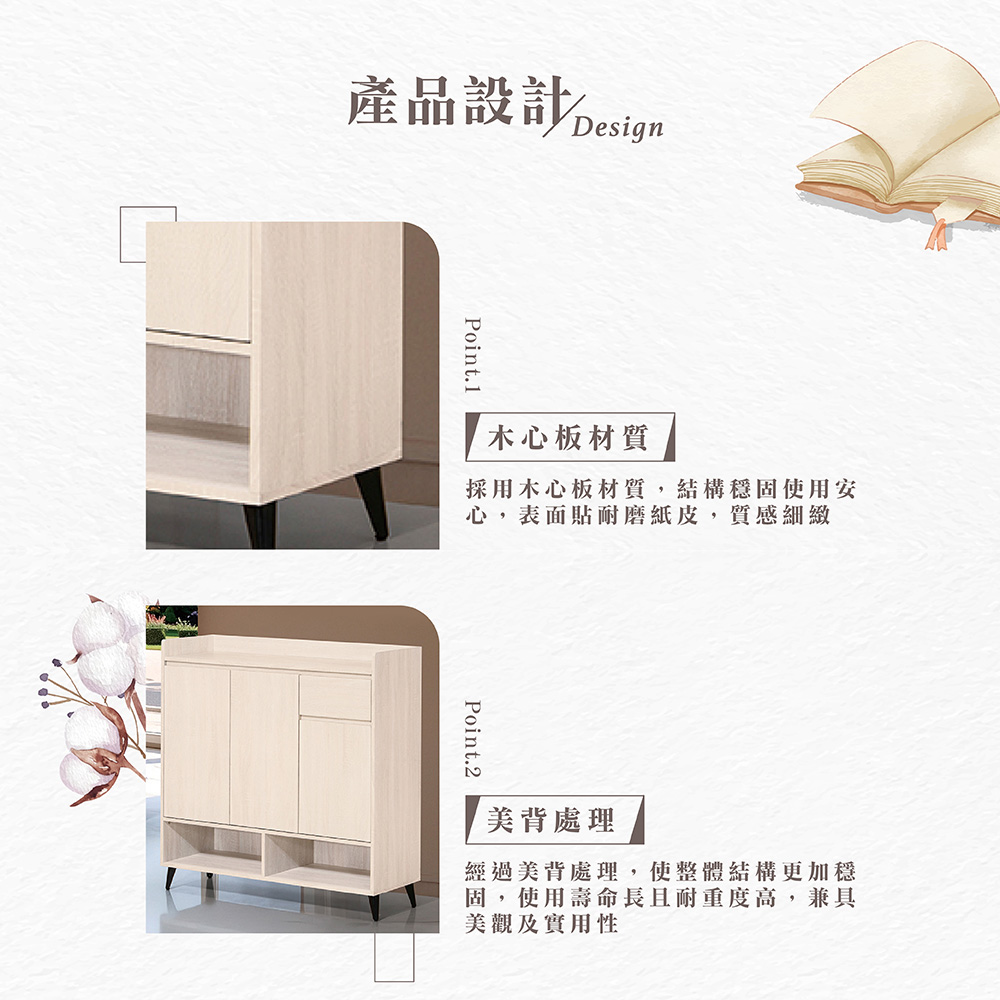 【Hampton 漢汀堡】菈雅白梧桐4尺鞋櫃, , large