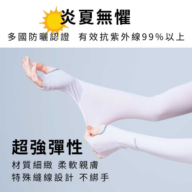 [標準桿] NAMATETSU Boy's UV Sleeves with Anti-slip Silicone palm gray, , large