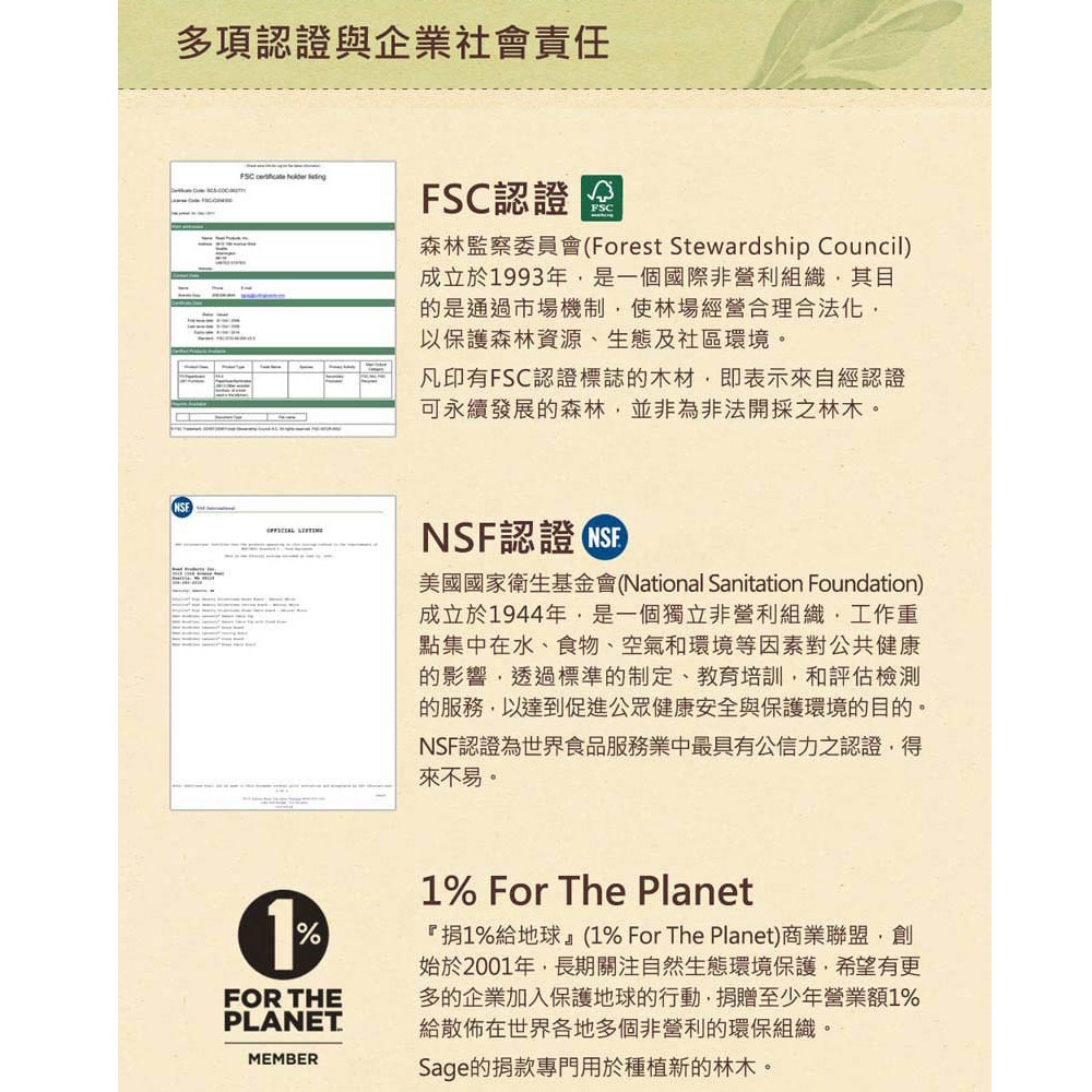 [SAGE] American original imported antibacterial wood cutting board 28X38cm+15X20cm (practical type) 2 sets , , large