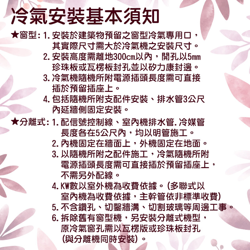 SANLUX 台灣三洋 23坪變頻冷暖 R32一級落地型分離式冷氣空調 SAE-142VPH/SAC-142VSH, , large
