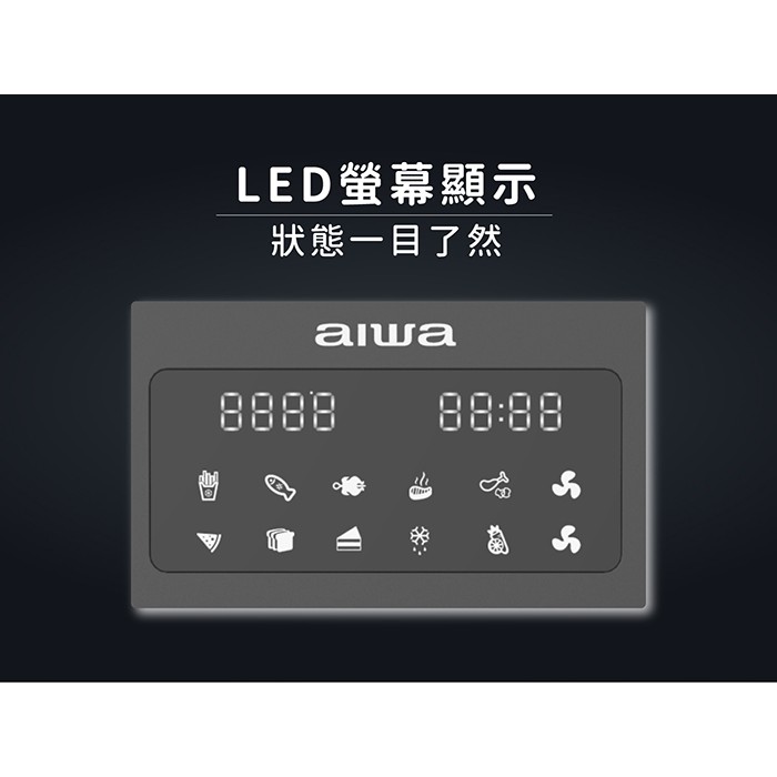 AIWA 愛華 多功能氣炸烤箱 AF-023T 銀色, , large