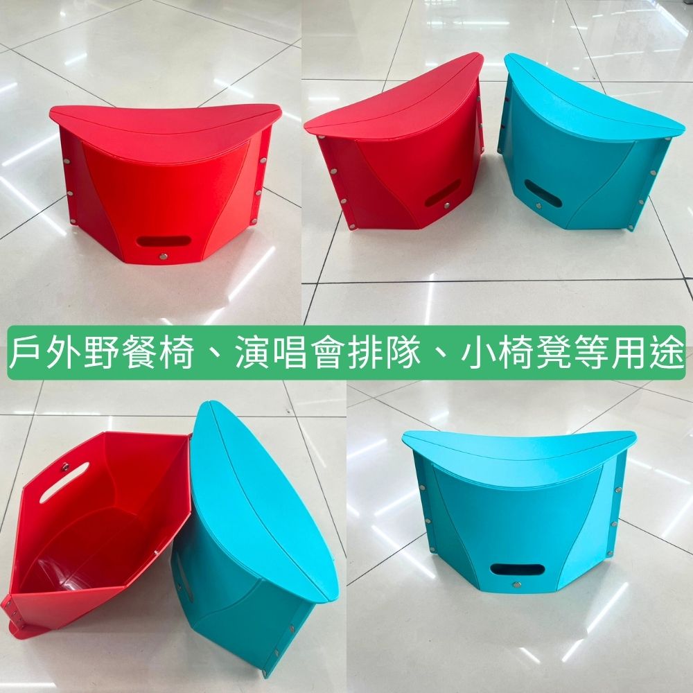 金德恩 GS MALL 台灣製造 卡片折疊椅 折疊板凳 折疊椅 折疊椅凳 折疊椅子 矮凳 摺疊椅 小凳子 摺疊椅子 塑膠折疊椅, , large