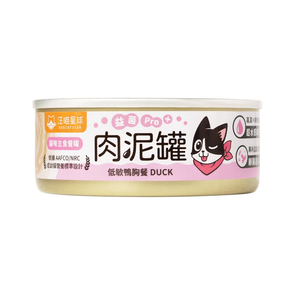 Creamy Wet Cat Food  (Duck), , large
