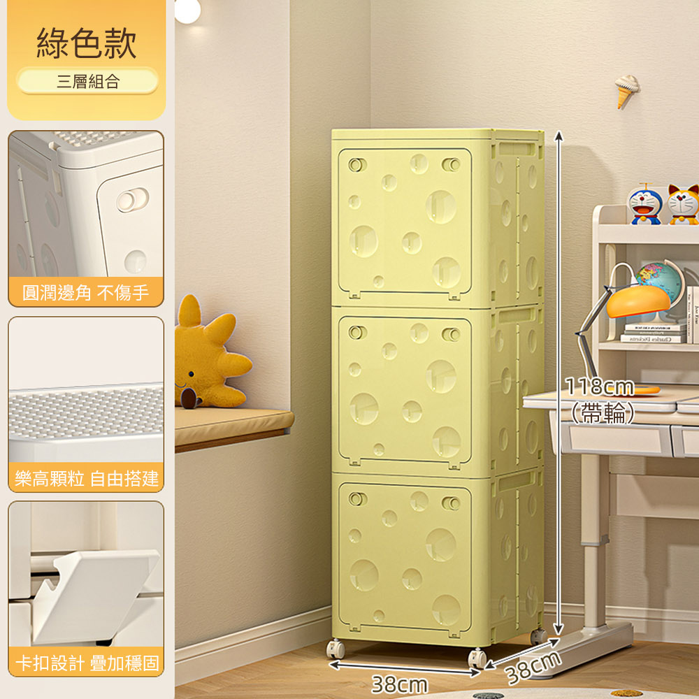 【AOTTO】38面寬乳酪造型附輪三層收納櫃-淺綠色(AC-209GN), , large