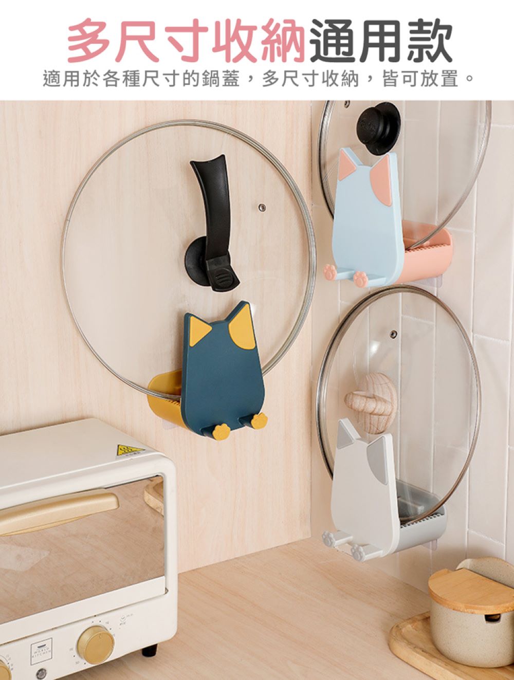 cat-pot-lid-phone-holder-blue-yellow, , large