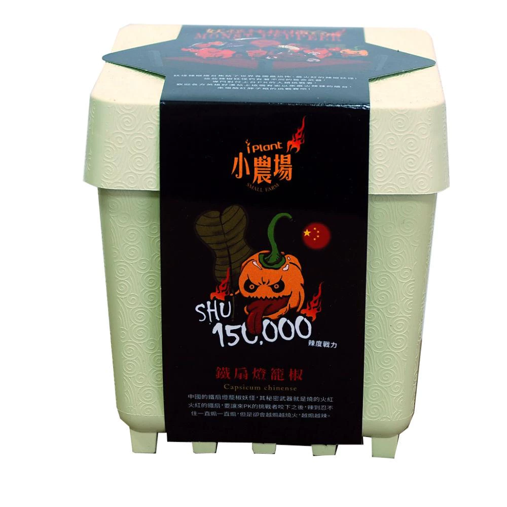 【心安購物】iPlant積木盆栽-鐵扇燈籠椒, , large