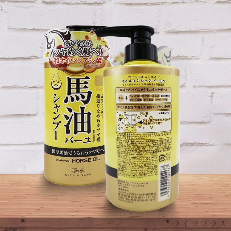 日本製 濃郁馬油柔順雙效洗髮精-450mlX1瓶+馬油潤髮乳-450mlX1瓶, , large