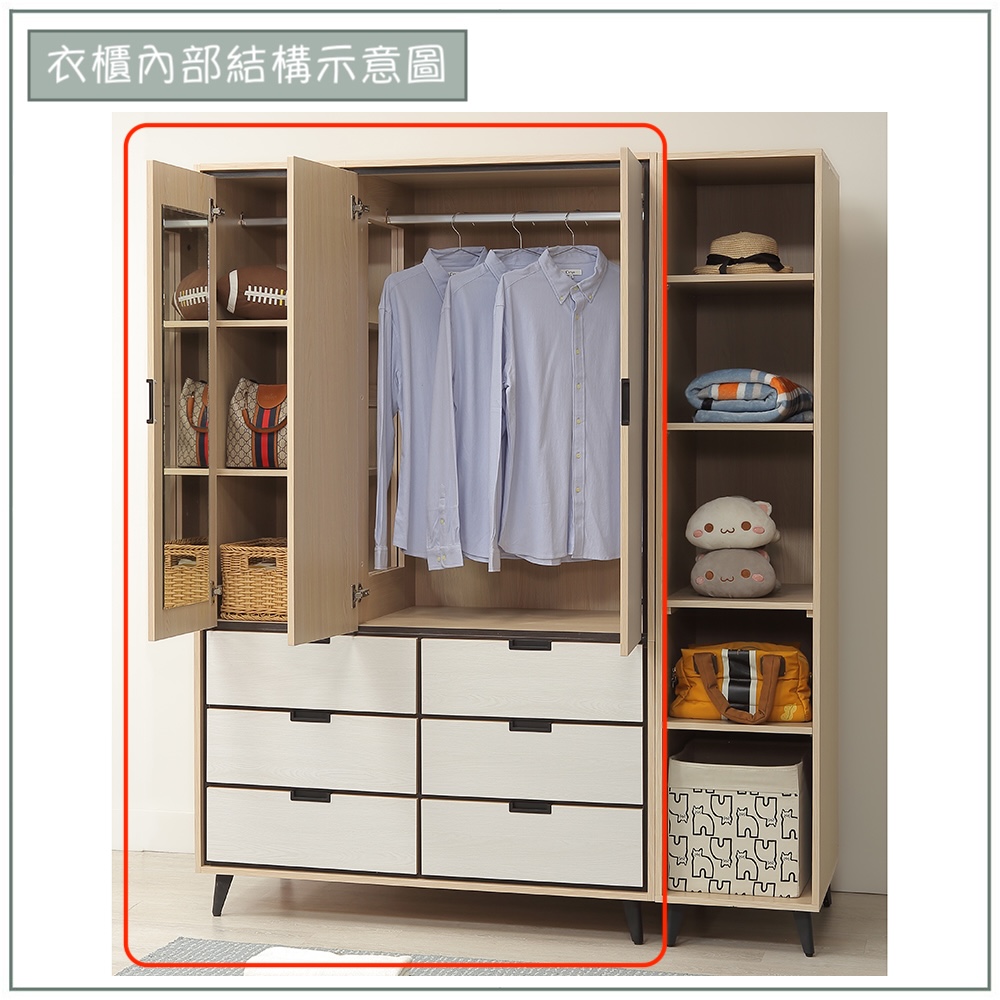 【唯熙傢俱】雷莎原木雙色4x7尺衣櫃, , large