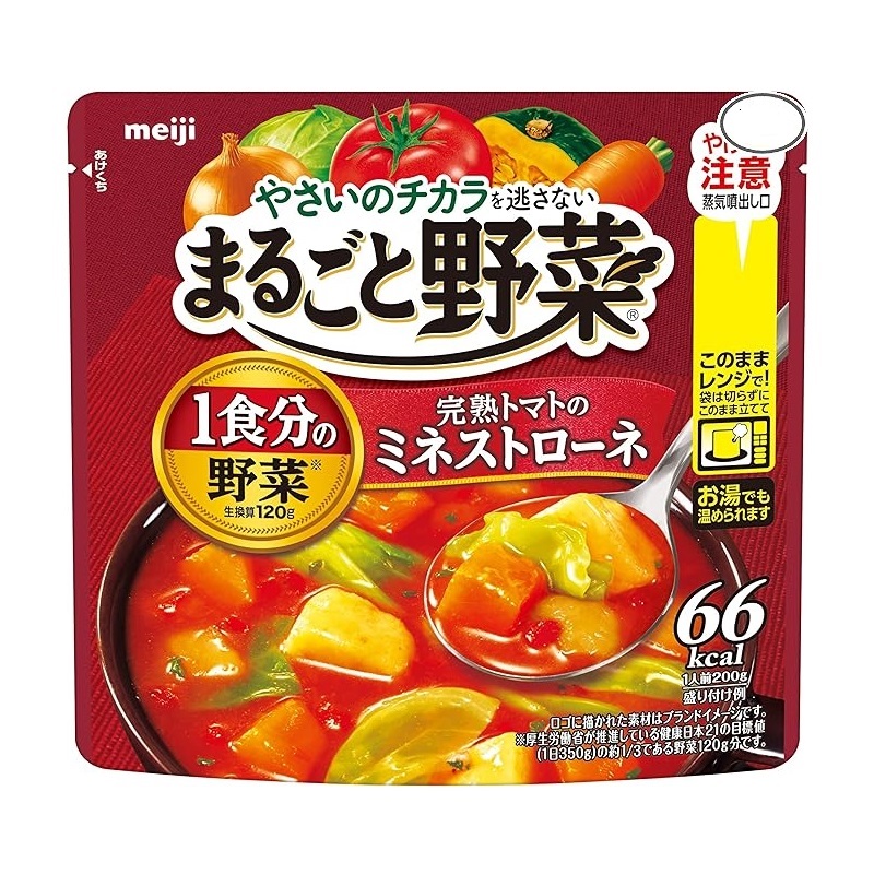 meiji microwave tomato soup, , large