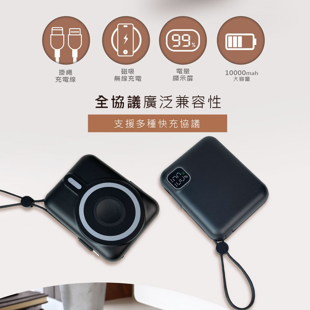 【MCK】3合1磁吸無線充自帶線行動電源10000mah 黑色, , large