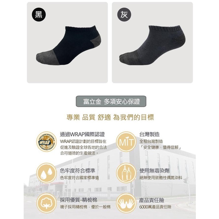 【BVD】石墨烯乾爽氣墊船襪5入-M<黑,22-25cm>B666 襪子 短襪 除臭襪, , large