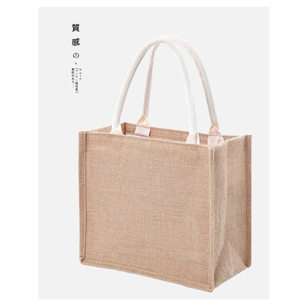 【A&R】黃麻購物手提袋  小款, , large