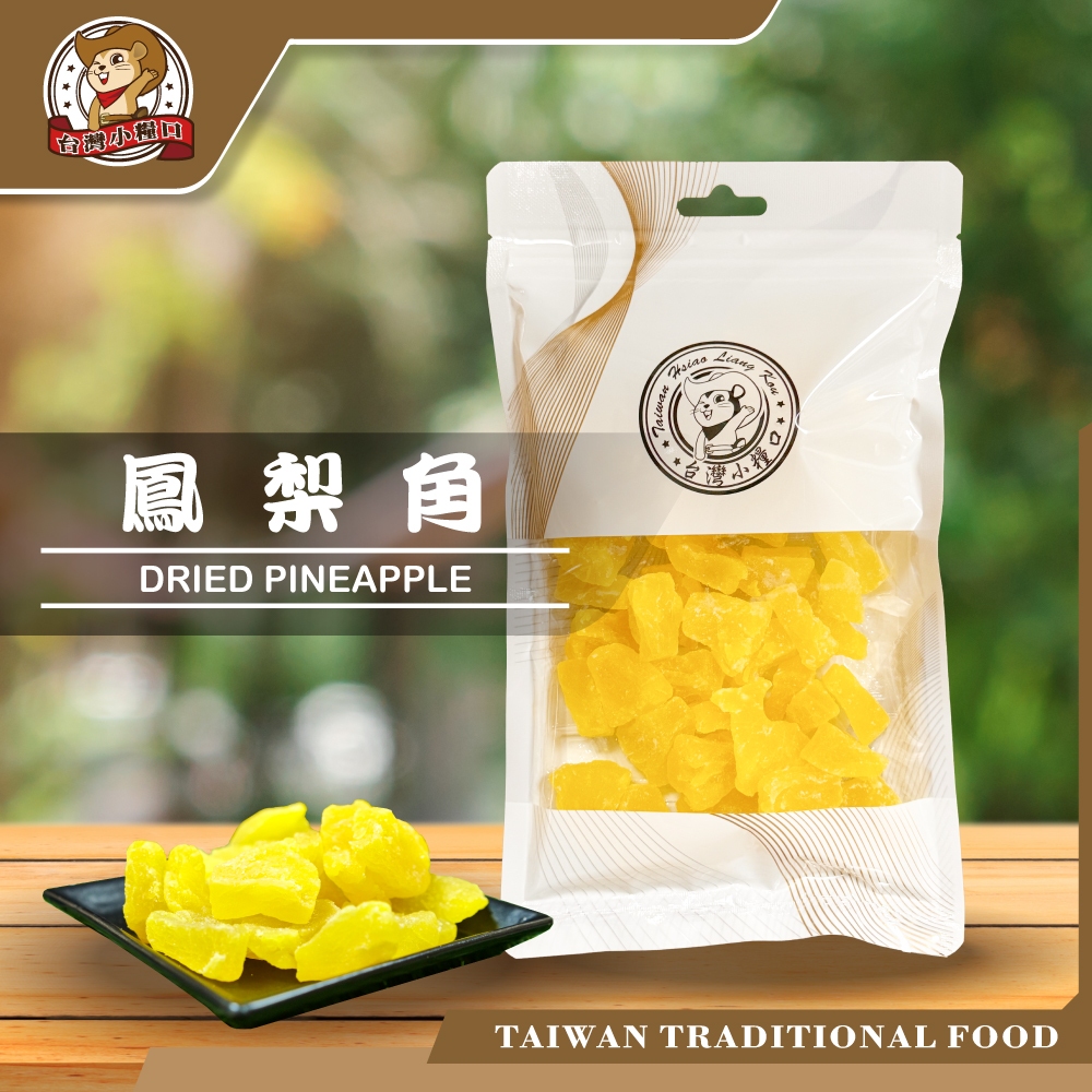 Dried Pineapple, , large