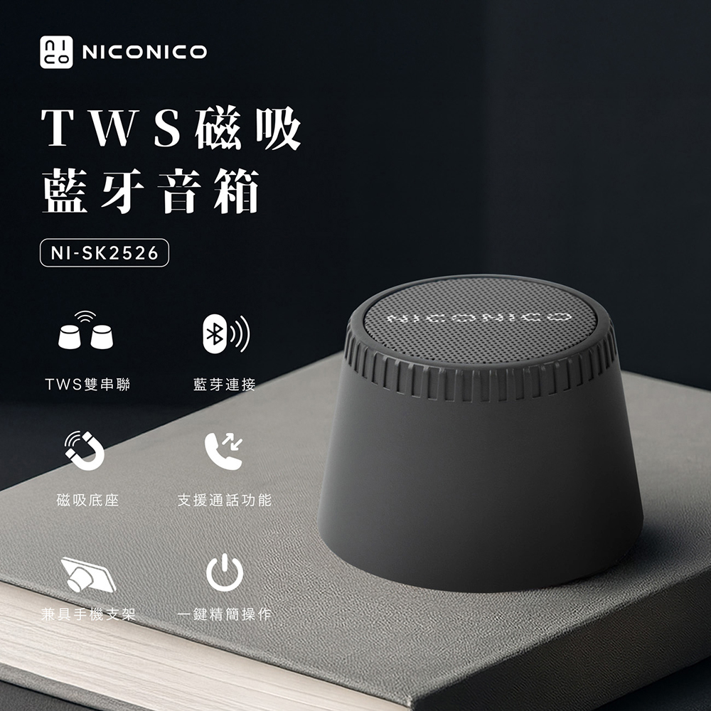 NI-SK2526-GR, , large