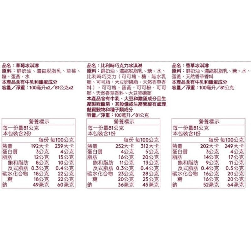哈根達斯臻選迷你杯四入組, , large