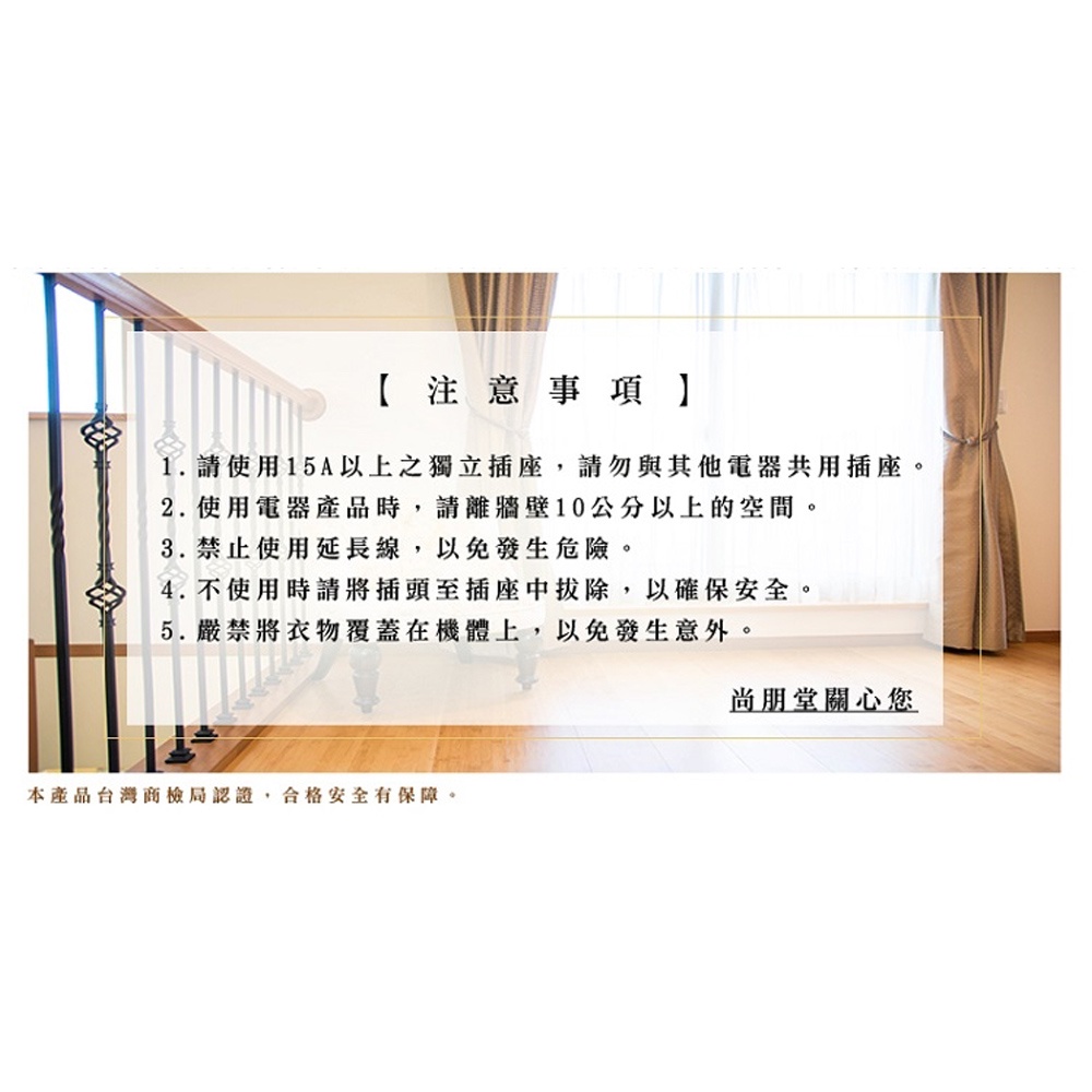 超取限1台 - SPT 尚朋堂 陶瓷電暖器 SH-2120, , large