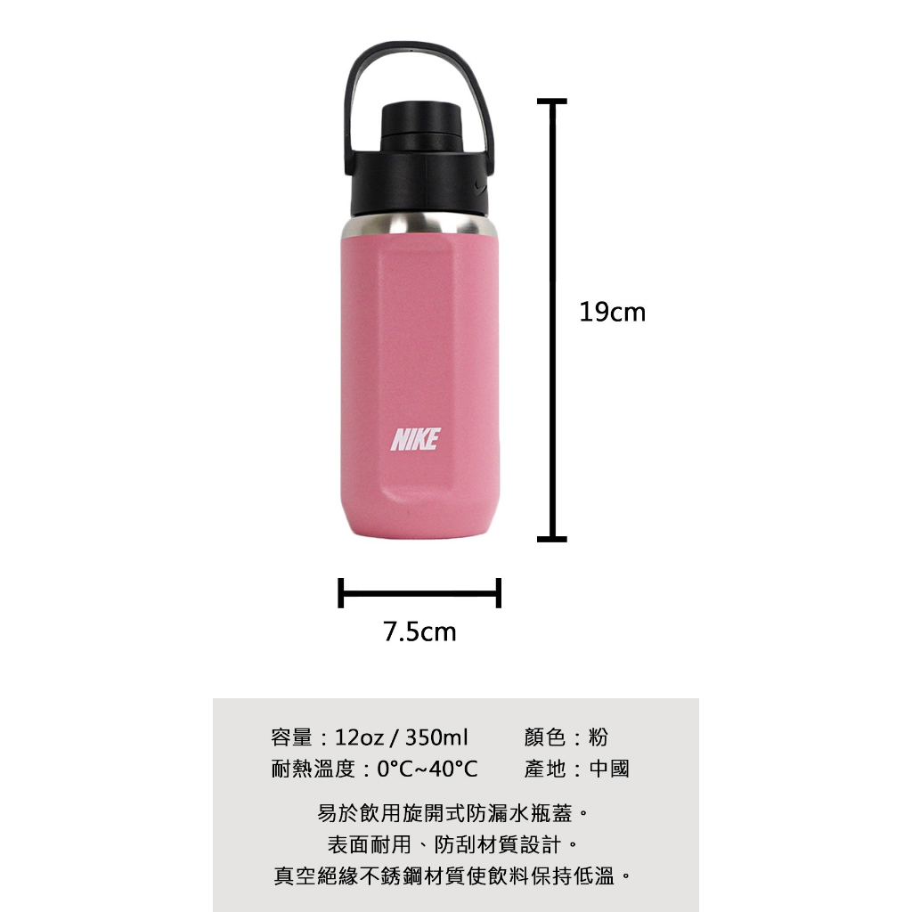 NIKE SS RECHARGE 大口徑保冷瓶12OZ/350ml 隨身杯 運動水瓶 真空 可機洗 防漏 耐用 防刮 粉, , large