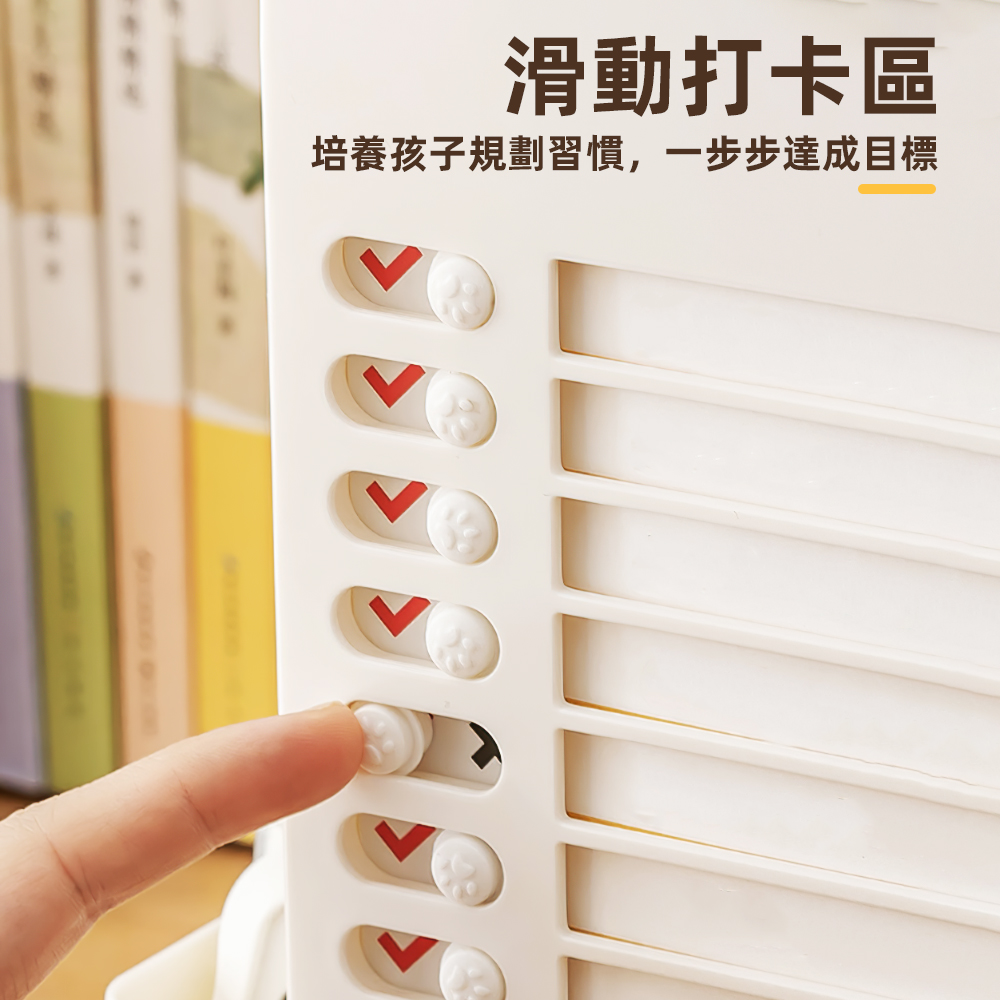 【上手家居】自律打卡器筆筒-白色(行事曆/打卡器/讀書計畫本/自律打卡本/代辦事項), , large