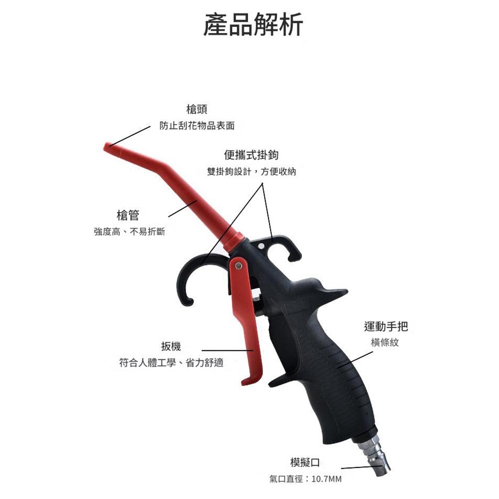 輕量型風槍, , large