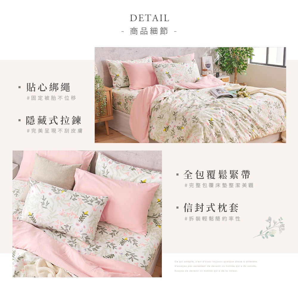 bedding, , large