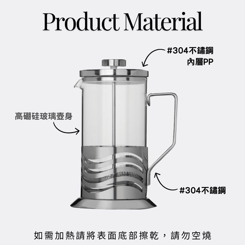 【GlassKing】GK-831《 350ml 》玻璃濾壓壺 法式濾壓壺 玻璃咖啡壺 耐熱玻璃壺 玻璃泡茶壺 沖茶器 下壓壺 奶泡器, , large