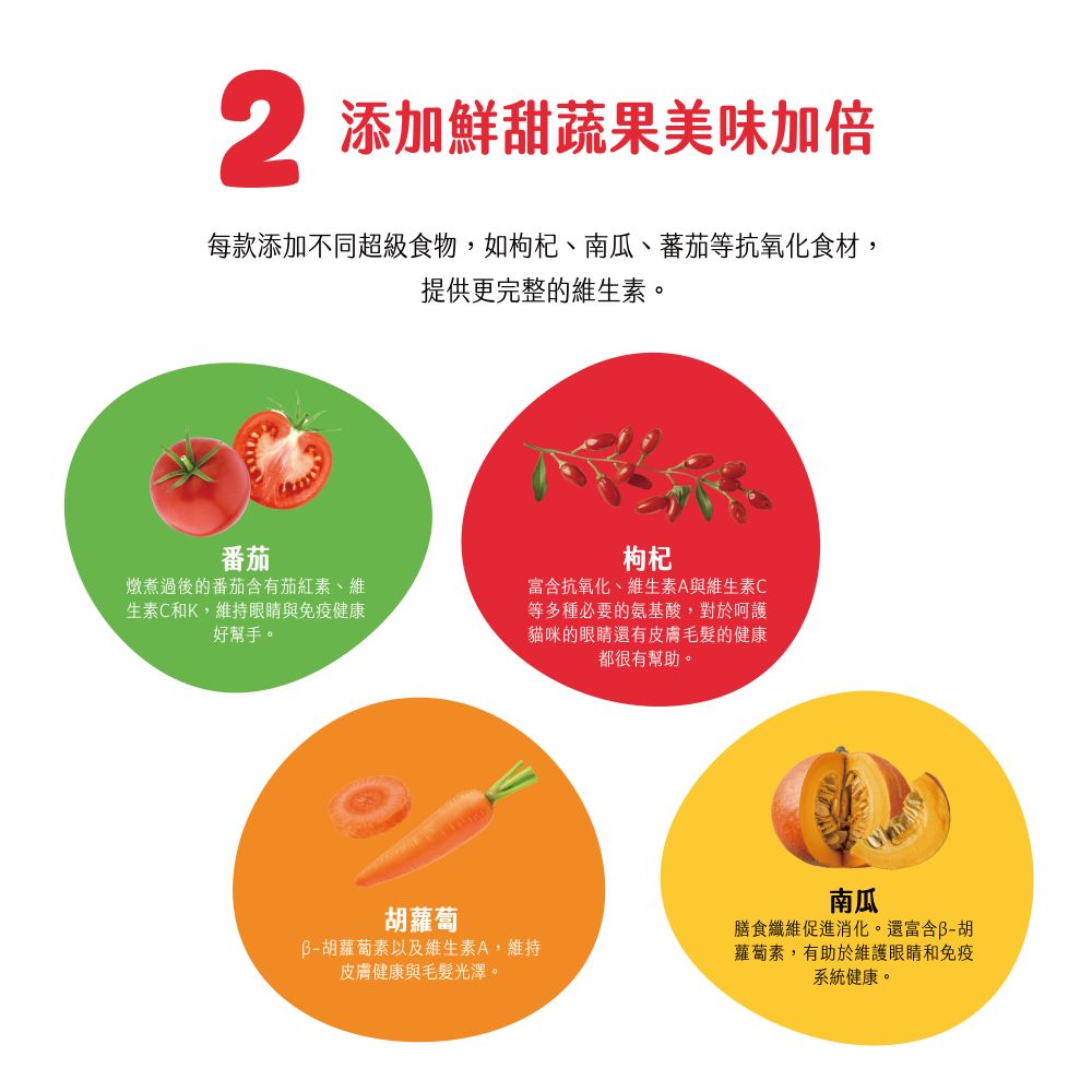 【拉拉寵物小舖】Eries 伊瑞思 貓主食餐包 鮪魚80g 法麗 好肚肚益生元系列, , large