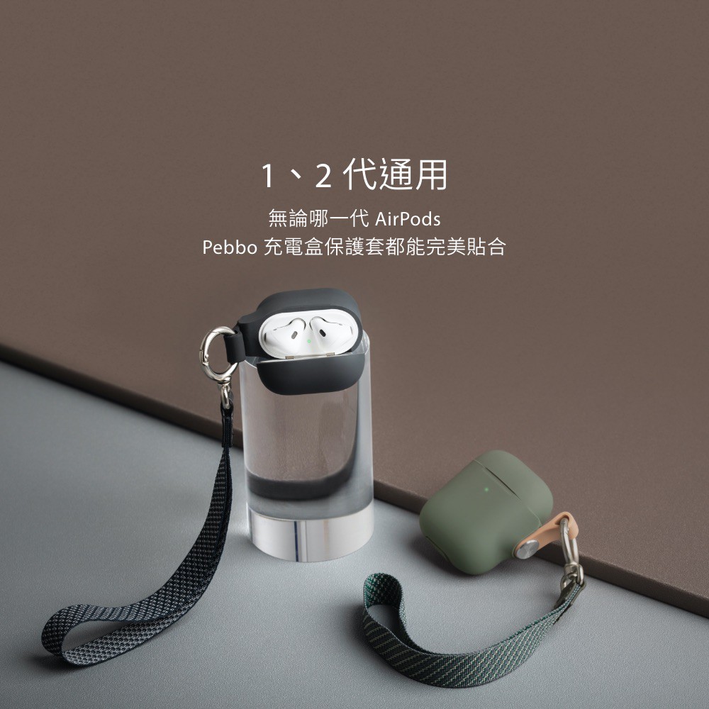 Moshi Pebbo for AirPods 藍牙耳機充電盒保護套 (1,2代通用)(附可拆式腕帶), , large