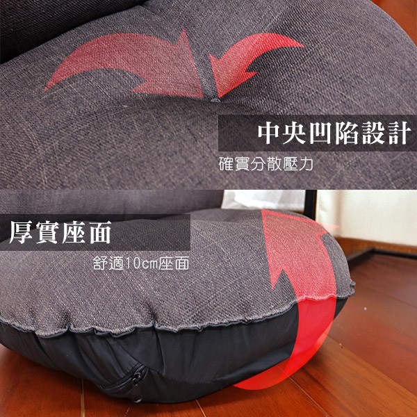 Chocolate Comfort Memory Japanese style chair, , large