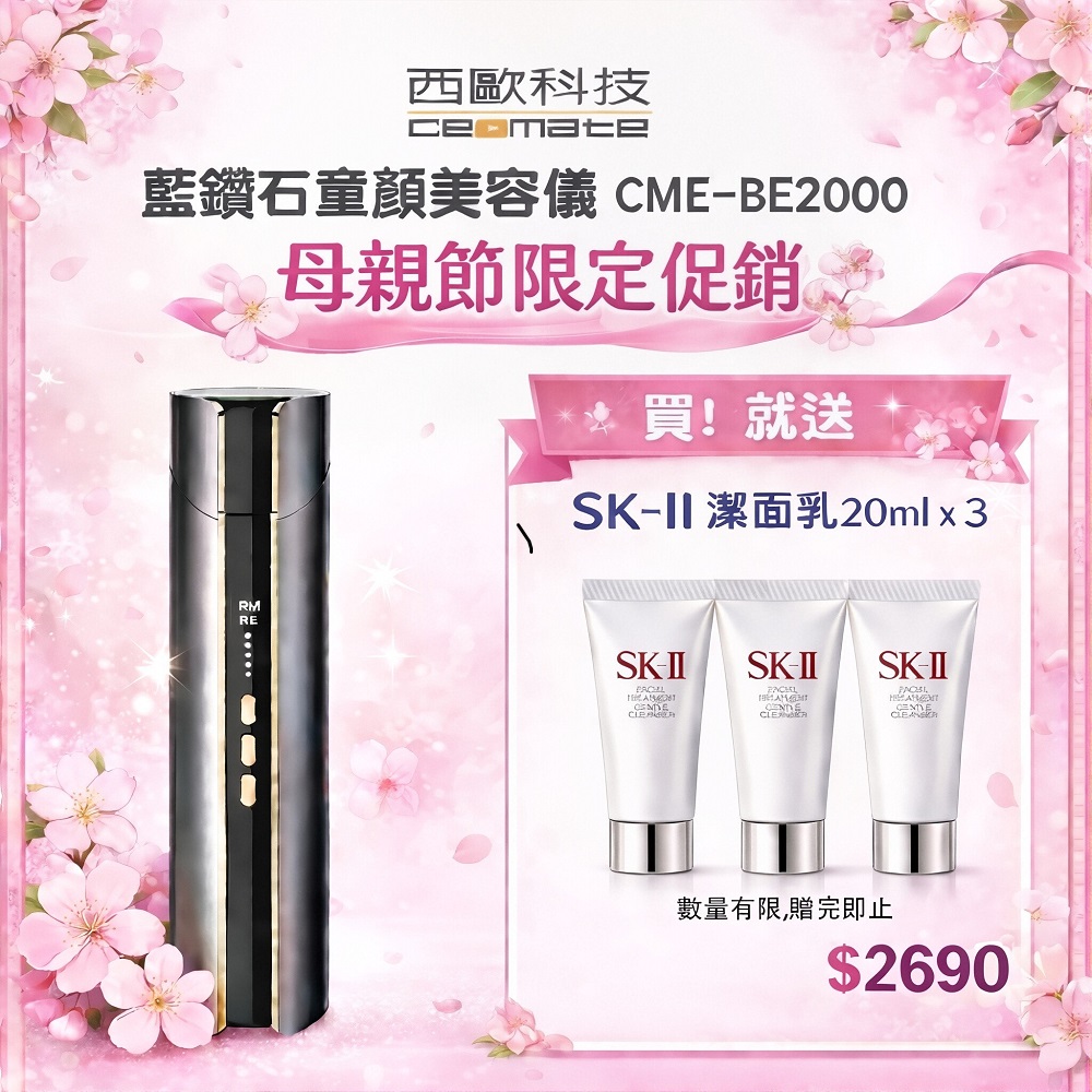 CEOMATE Blue Diamond Anti-Aging Facial Massager Device CME-BE2000, , large