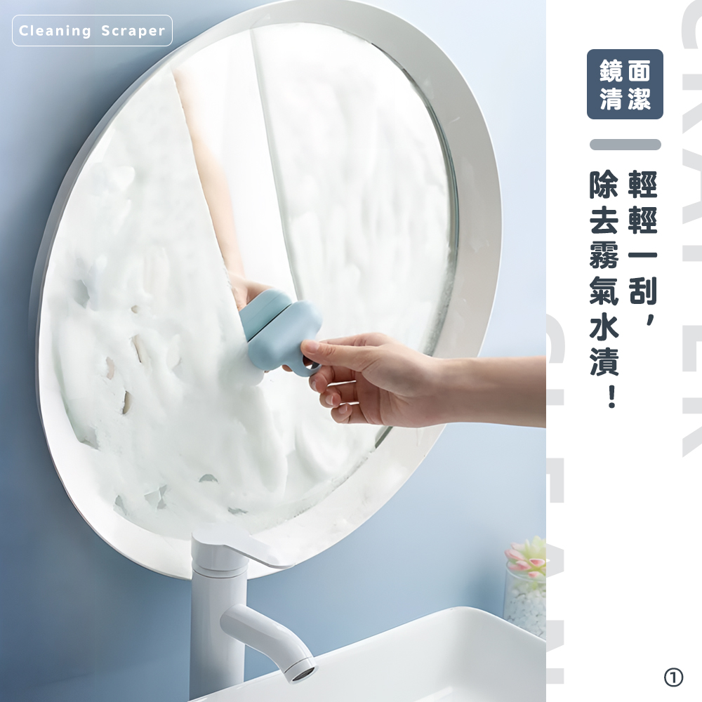 mini-mirror-squeegee-white, , large