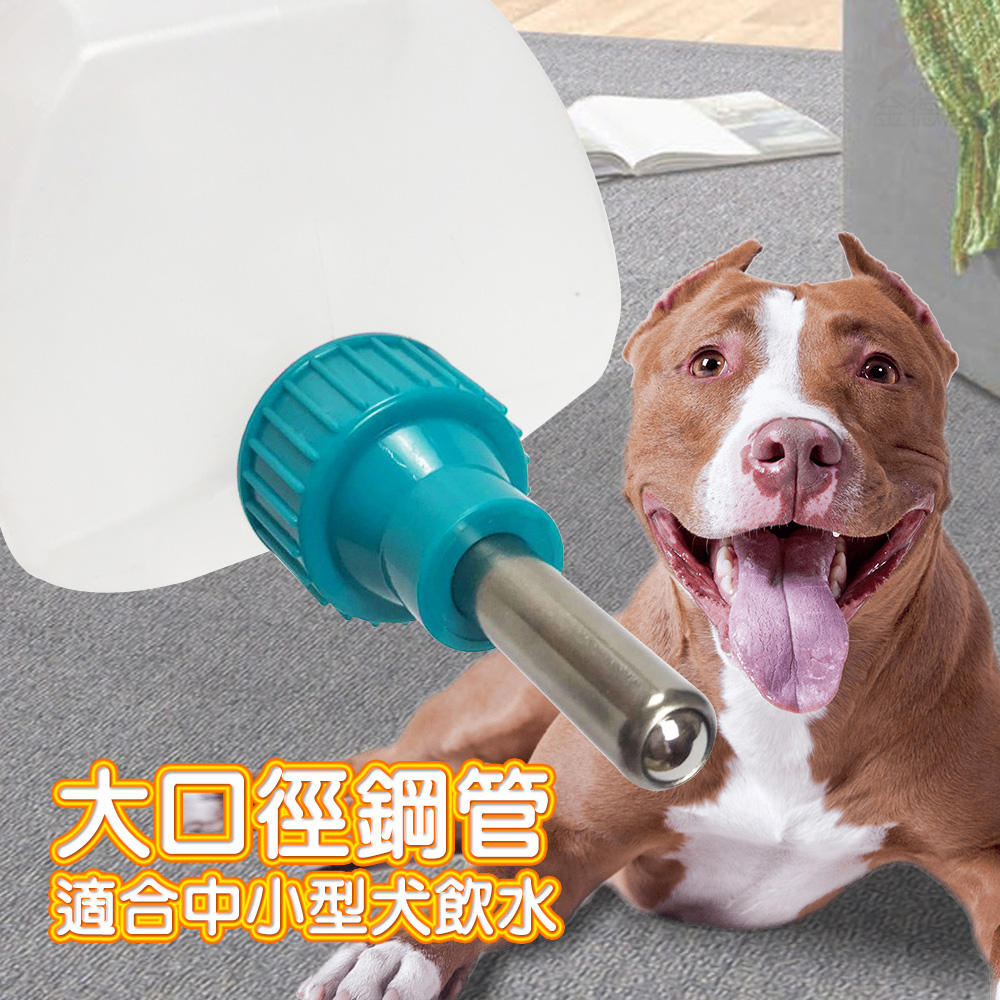 GS MALL 美國製造 上掀蓋45度鋼管飲水瓶 960cc 飲水器 餵食器 寵物餵食 LIXIT 飲水瓶 鋼管飲水瓶, , large