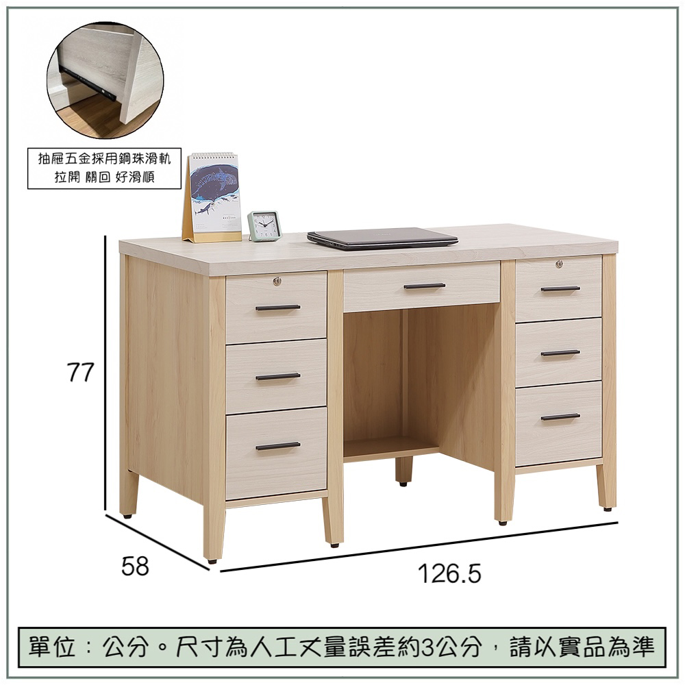 【唯熙傢俱】菲利楓木雙色4.2尺書桌, , large