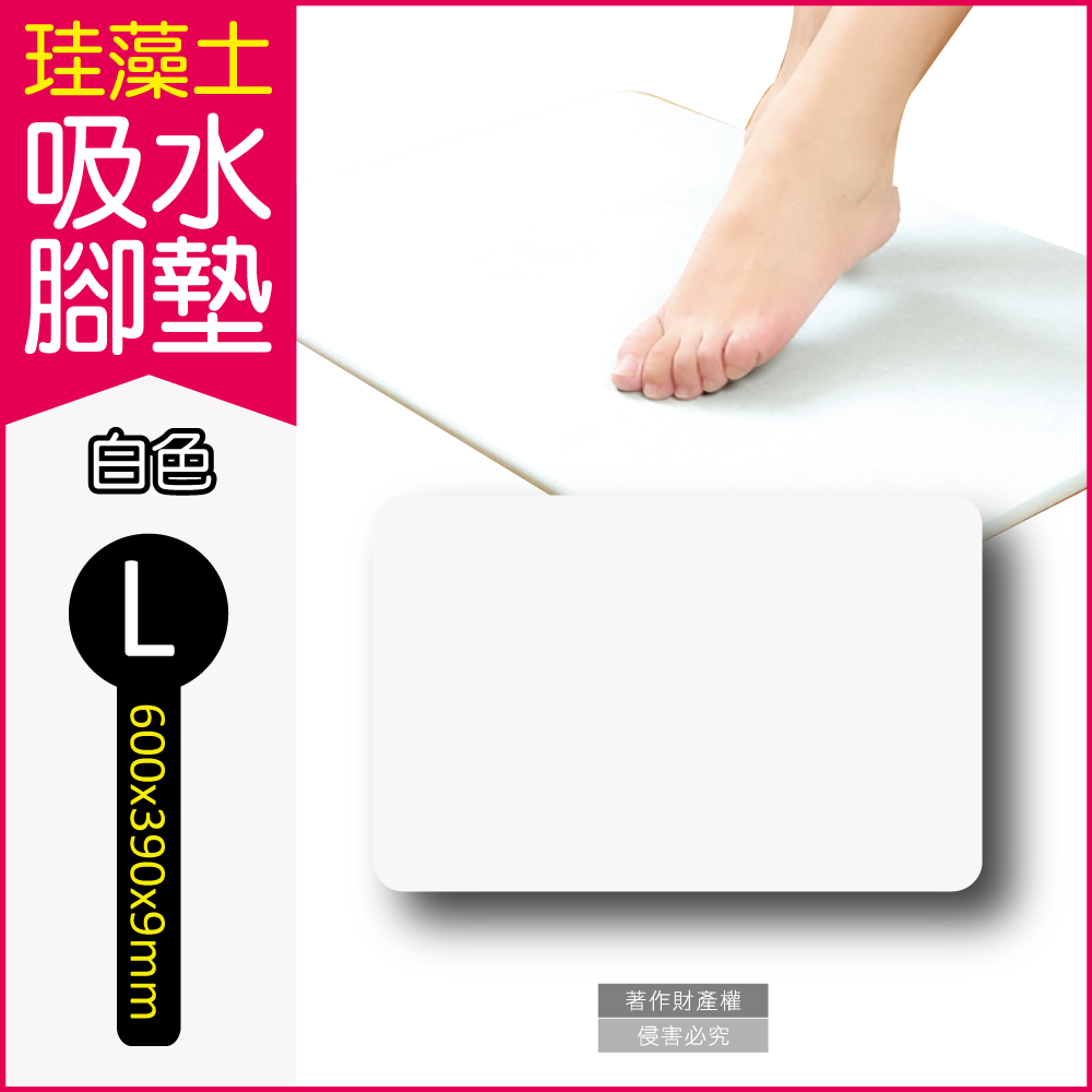 Diatomaceous earth floor mat Gray L, , large