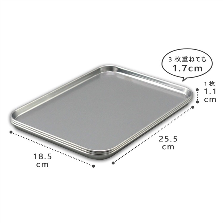 Stainless steel shallow preparation tray (3 pieces), , large