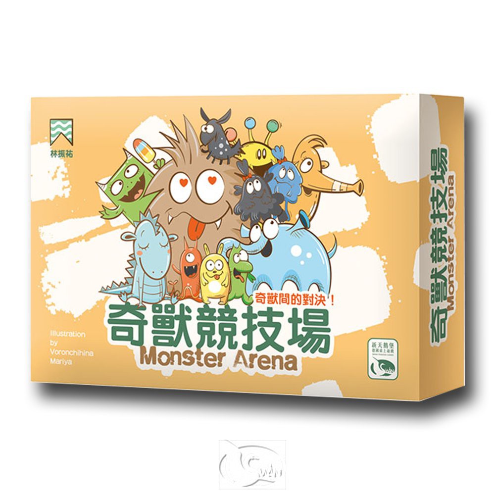 Monster Arena, , large