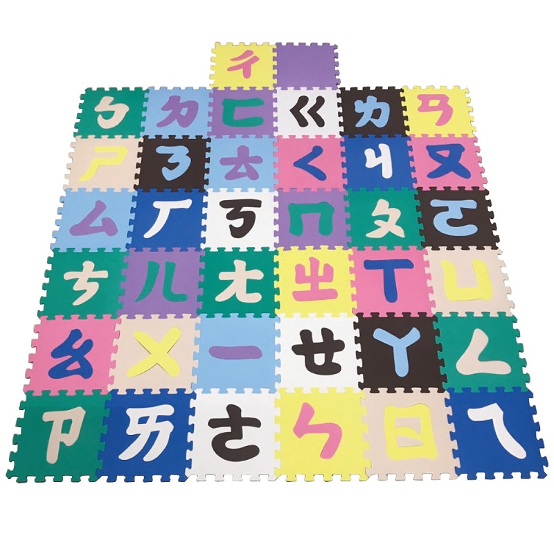 PMU EVA Mandarin Phonetic Symbols Mat, , large