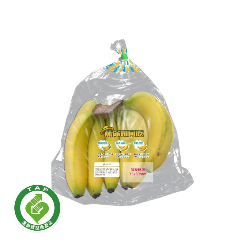 履歷香蕉1公斤/袋-西螺, , large