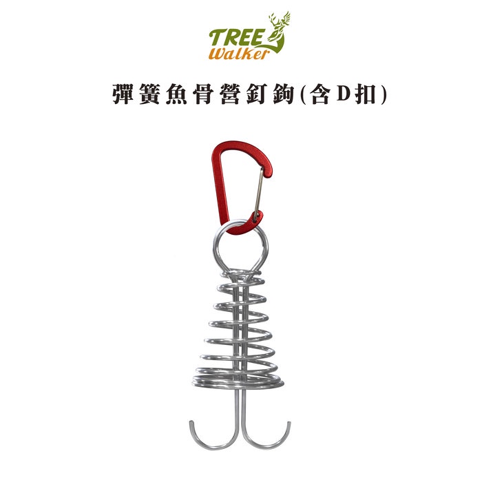 Spring Fishbone Tent Hook + D-Ring