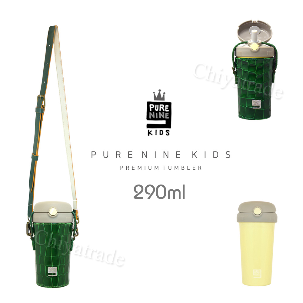 【韓國PURENINE】Kids頂級時尚彈蓋隨身保溫杯 戶外旅行兒童水壺(附杯套+背帶)290ML-墨綠色皮套+灰蓋瓶, , large