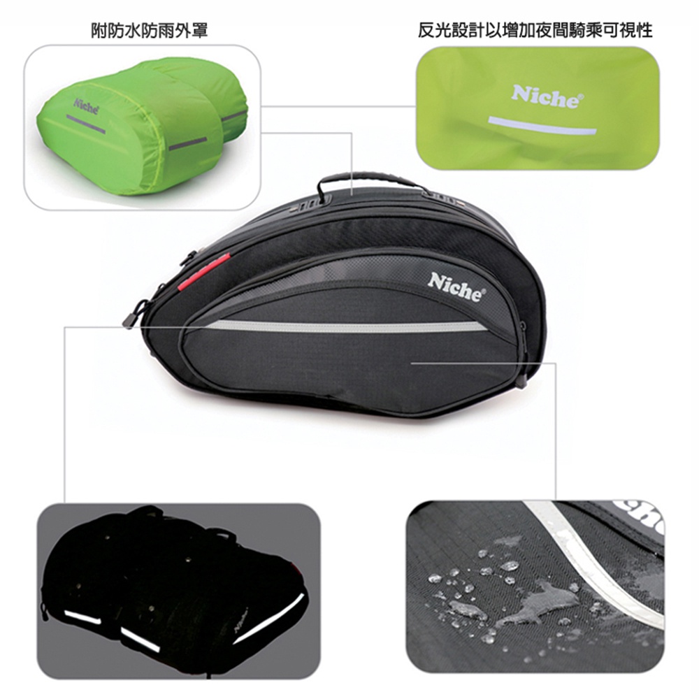 【Niche 樂奇】重機馬鞍包 NMO-2206 專用雨罩, , large