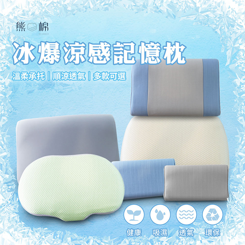 cooling memory pillow, , large