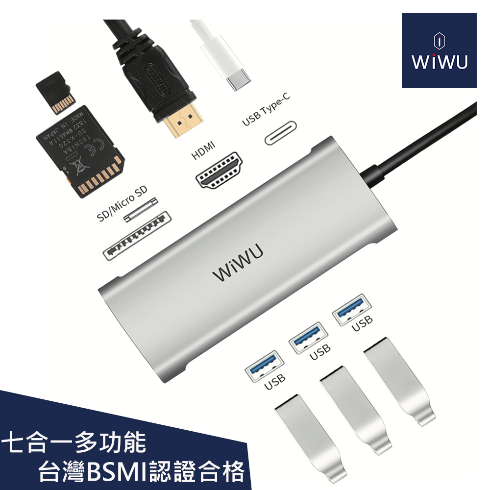 【WiWU】Alpha系列 USB-C HUB 七合一多功能集線器731HP, , large