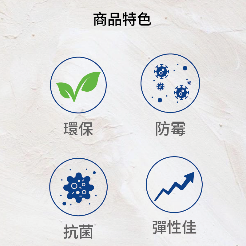 青葉水性高彈性矽利康(300ml*10支), , large