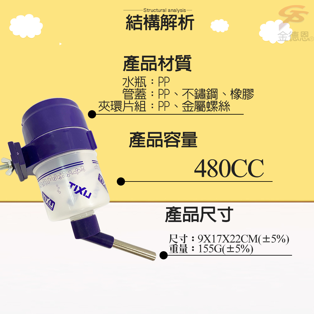 GS MALL 美國製造 45度上掀蓋飲水瓶 480c LIXIT 飲水瓶 飲水器 寵物飲水器 掀蓋飲水瓶 45度, , large