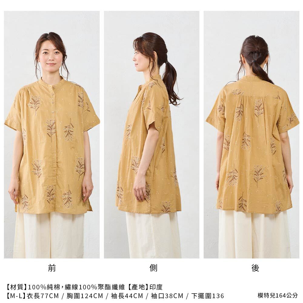 日本【SHONAGON】印度棉刺繡長版開襟襯衫, , large