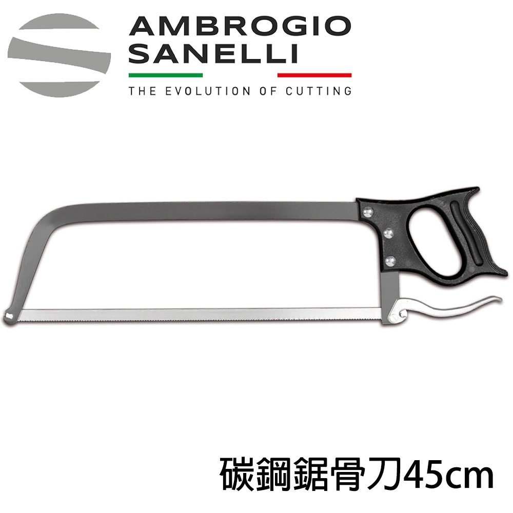 蓋瑞廚物【SANELLI 義大利製 碳鋼鋸骨刀 45cm】 鋸骨專用 牛骨 豬骨 手動骨頭鋸刀 鋸骨刀 冷凍 冷凍鋸刀, , large