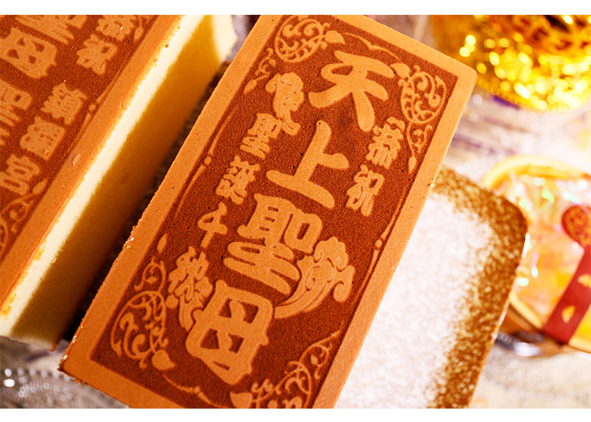 [老食說]天上聖母(媽祖)光雕蜂蜜蛋糕, , large